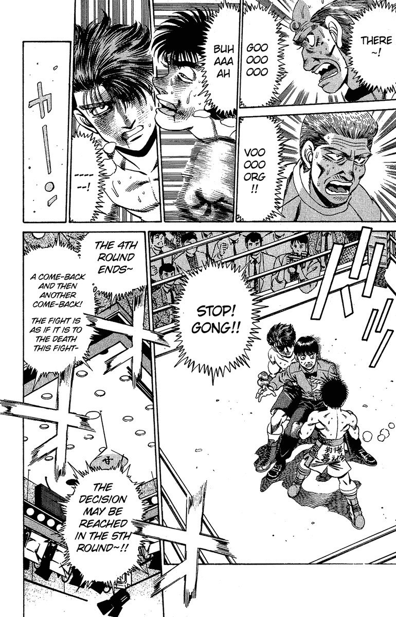 Hajime no Ippo Chapter 167 16